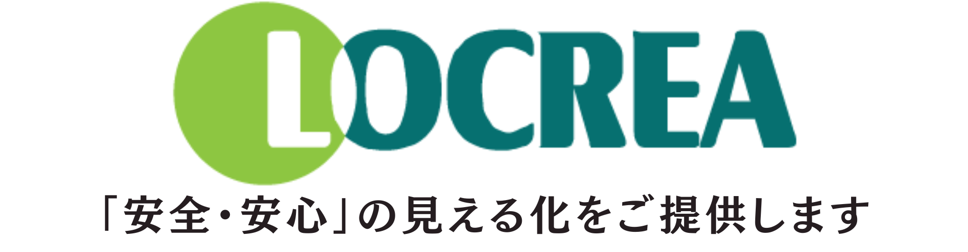 ロクリアのLED機器